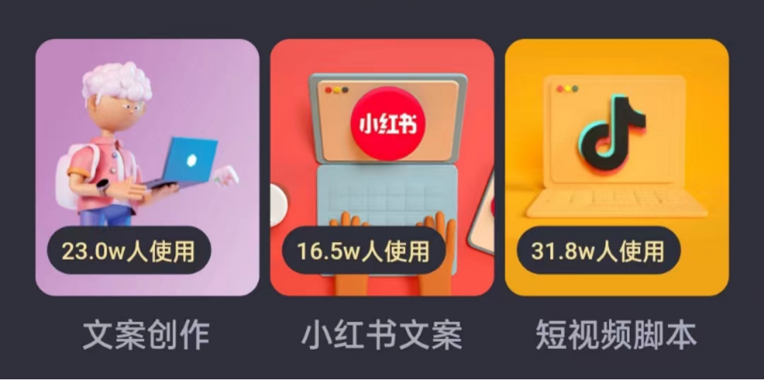 灵力AI一个与GhatGPT有着同语言模型的AI