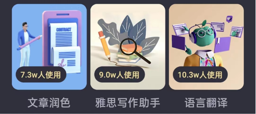 灵力AI一个与GhatGPT有着同语言模型的AI