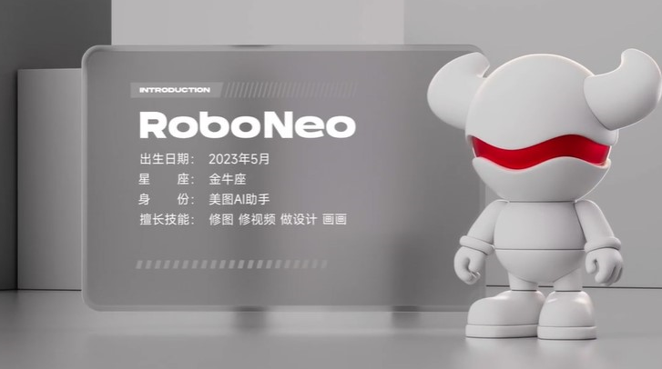 美图秀秀一口气发布了七款AI产品!!